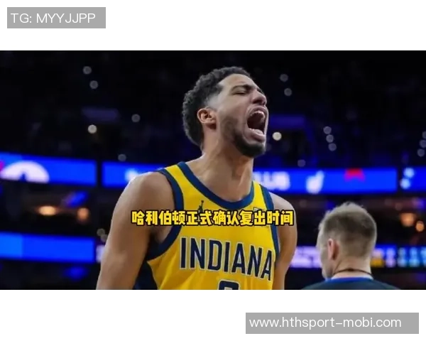 浓眉复出计划遭侠队搁置担心重蹈哈利伯顿大伤覆辙 浓眉复出计划遭侠队搁置担心重蹈哈利伯顿大伤覆辙